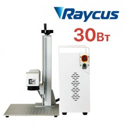 Лазерный гравер S20 Raycus 30Вт